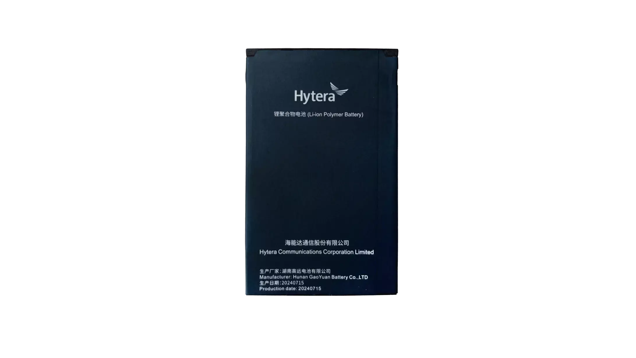 BATTERIE HYTERA BP4012